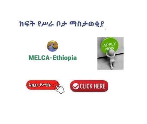 KSCUT System Ethiopia|Sewasew .